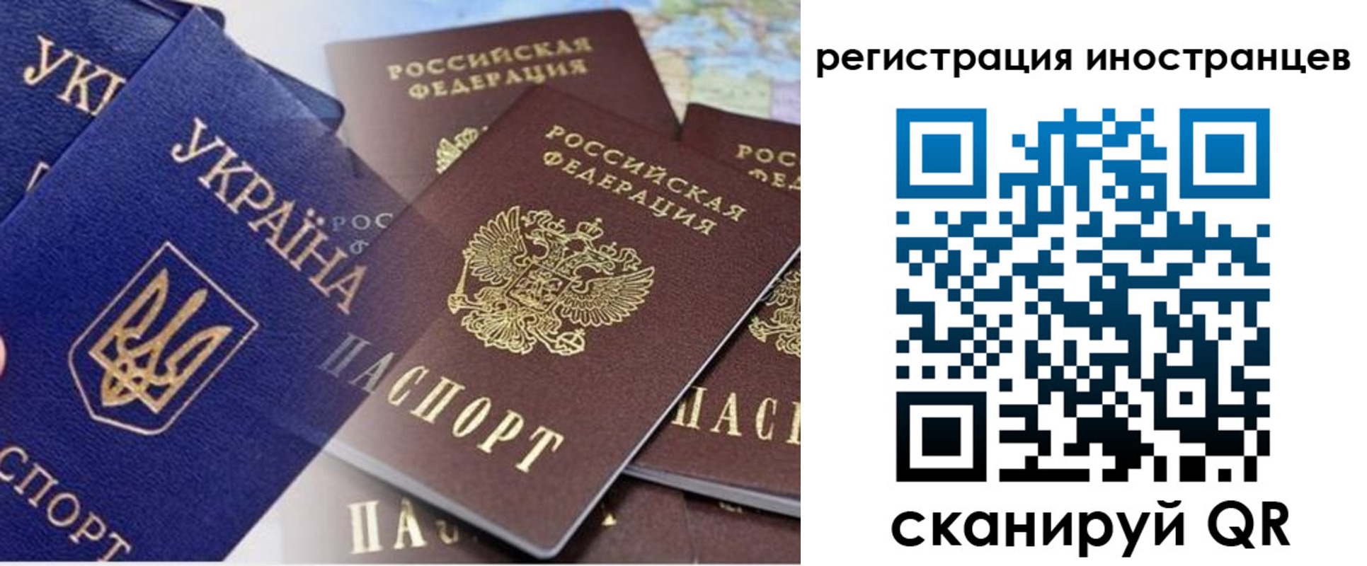 временная регистрация собственник в Хабаровском крае