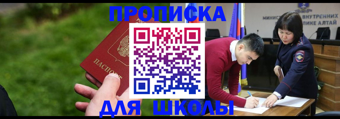 регистрация в Хабаровском крае